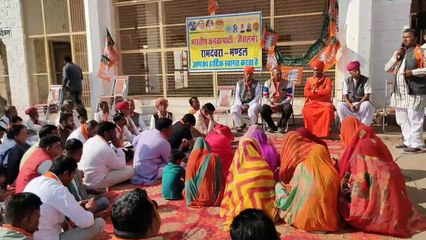 Watch Video: रुणीचा नगरी से जनाक्रोश रथ रवाना, गांवों में करेगा भ्रमण