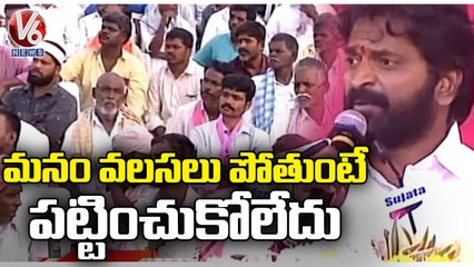 Minister Srinivas Goud Speech At CM KCR Mahaboobnagar Public Meeting _ V6 News (1)