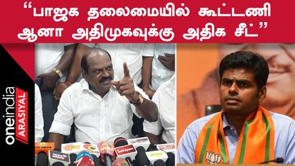 OPS விரைவில் தமிழ்நாடு முழுக்க சுற்றுப்பயணம் போவார் - Vaithilingam , Admk