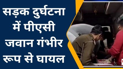 बांदा: अज्ञात वाहन की टक्कर से बाइक सवार पीएसी जवान घायल, ट्रामा सेंटर में कराया गया भर्ती