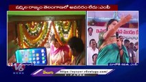 TRS MP Maloth Kavitha Fires On YS Sharmila Comments On TRS Leaders _ Mahabubabad _ V6 News