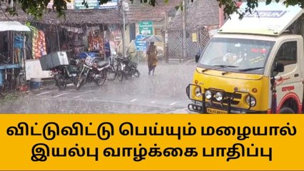 ஸ்ரீரங்கம்: மழையால் இயல்பு வாழ்க்கை பாதிப்பு