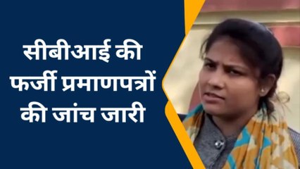 हमीरपुर: सीबीआई की टीम की रडार में आए लेखपाल, फर्जी प्रमाण पत्रों की कर रही है जांच