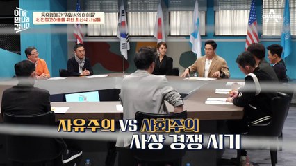 하루 다섯 끼로 포동포동해진 북한 고아들♥ 최상의 생활 환경을 제공한 폴란드