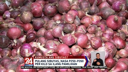 Pulang sibuyas, nasa P250–P260 per kilo sa ilang pamilihan | 24 Oras Weekend