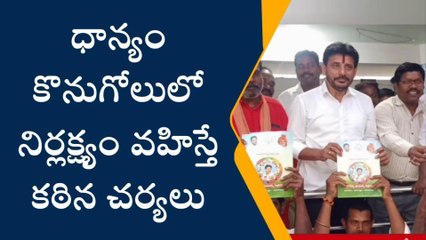 సంతబొమ్మాళి: దువ్వాడ హెచ్చరిక... అలా చేస్తే సస్పెండే