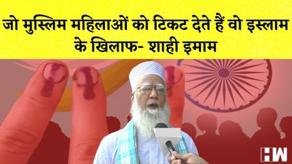 Delhi में अब तक 45% मतदान I प्रदर्शनों के आगे झुकी Iran सरकार I Bharat Jodo Yatra में Pakistan Zindabad के नारे लगे