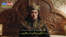 Nizam e Alam Episode 30 Season 1 part 2/2 Urdu Subtitles | The Great Seljuks: Guardians of Justice
