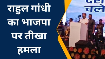 राहुल गांधी की भारत जोड़ो यात्रा पहुंची राजस्थान, बीजेपी और आरएसएस को घेरा