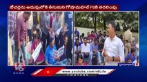 State Govt Teachers Try To Siege CM Camp Office For GO 317 Cancellation _ Hyderabad _ V6 News