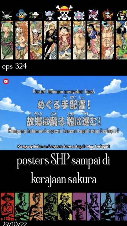 poster SHP sampai kerajaan sakura