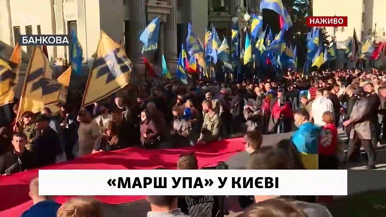 Marche de commémoration de l’Armée insurrectionnelle ukrainienne du 14 octobre 2020