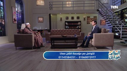 جهود مؤسسة "إطمن معانا" في أعمال الخير