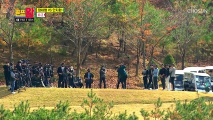 동물농장 아저씨 티샷에 긴장하는 PAR3 王 양세형 TV CHOSUN 221204 방송