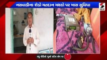 EVM સાથે ચેડા થવાનો ડર