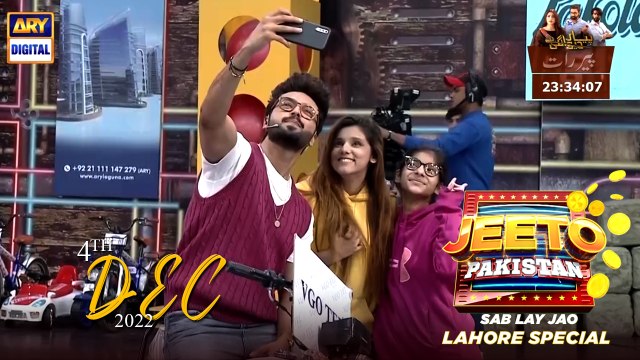 Jeeto Pakistan | Lahore Special | Aadi Adeal Amjad | 4th Dec 2022 | ARY Digital