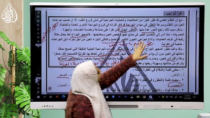 الصف الاول الثانوي - اختبار 12