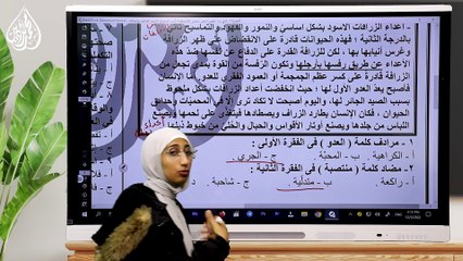 الصف الثالث الثانوي - اختبار 17