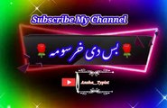 Khapal janan raqeeba | Pashto poetry | pashto black screen status | ansha__typist.