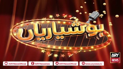 Hoshyarian | Haroon Rafiq -Lucky ki amad bani sab kay juton ki shamat