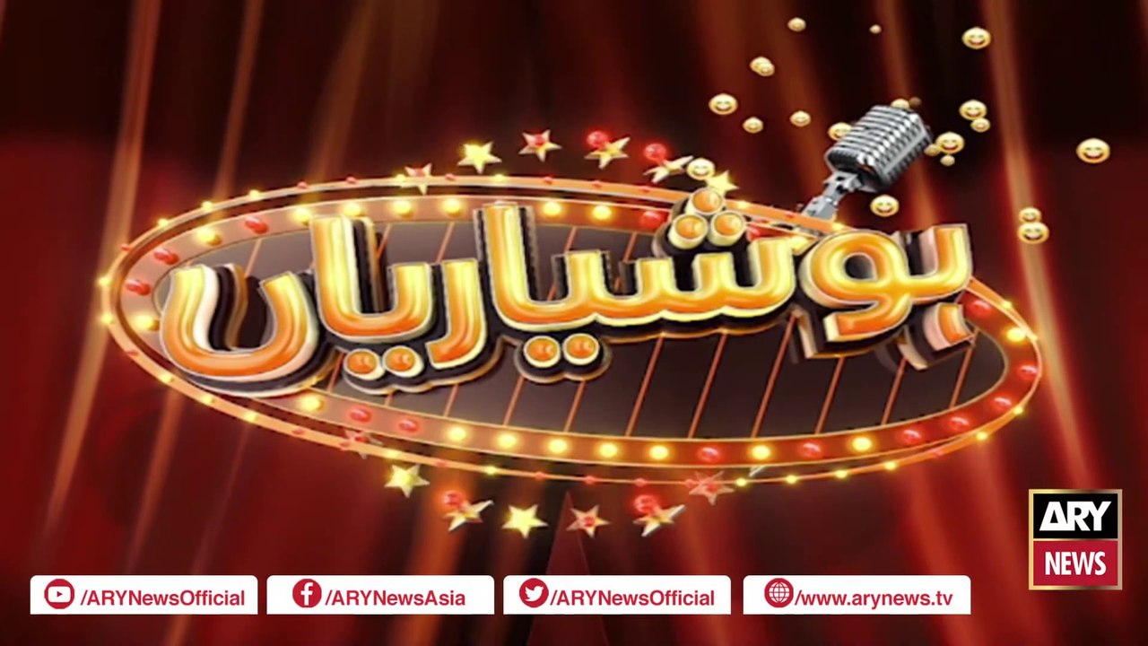 Hoshyarian | Haroon Rafiq -Lucky ki amad bani sab kay juton ki shamat