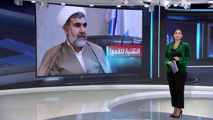 العربية 360 | إيران تلجأ للصين لتوفير تقنية التعرف على الوجوه لقمع المحتجين