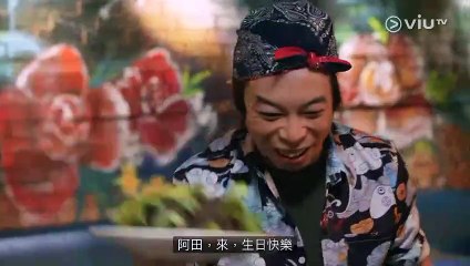 【4K修復】《大叔的愛》 EP06｜ 上陣不離父子兵