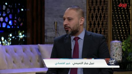 الخبير الاقتصادي نبيل جبار يتحدث عن ميزانية البوابات