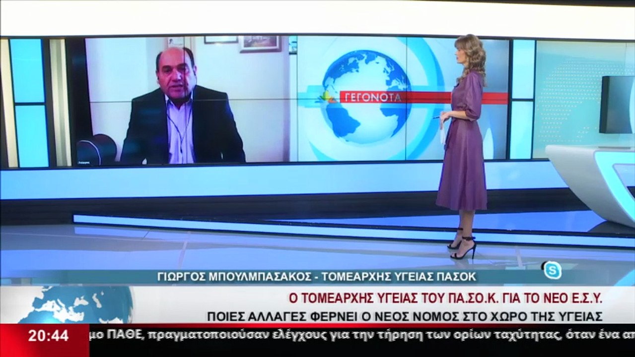 Ο Τομεάρχης Υγείας του ΠΑΣΟΚ, Γ. Μπουλμπασάκος...