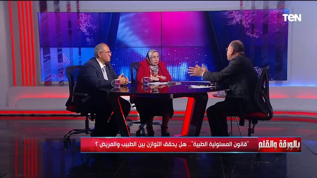قانون المسئولية الطبية.. هل يحقق التوازن بين الطبيب والمريض؟