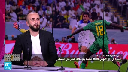 منتخب السنغال لم يصمد أمام إنكلترا