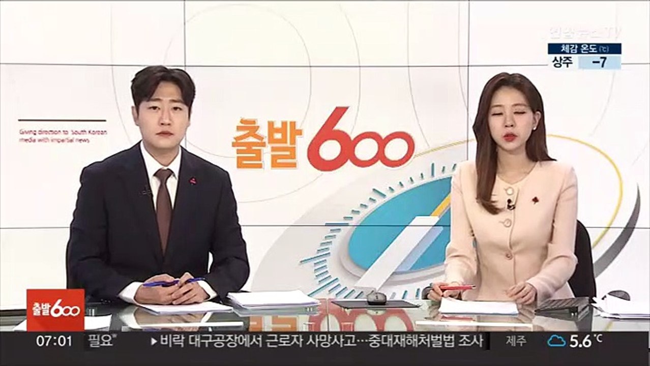 SK 최태원-노소영 '1조 이혼 소송' 내일 선고