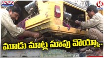 Mechanic Lost His Eyes , Hearing Voice With Bike Sounds _ Warangal _ V6 Weekend Teenmaar