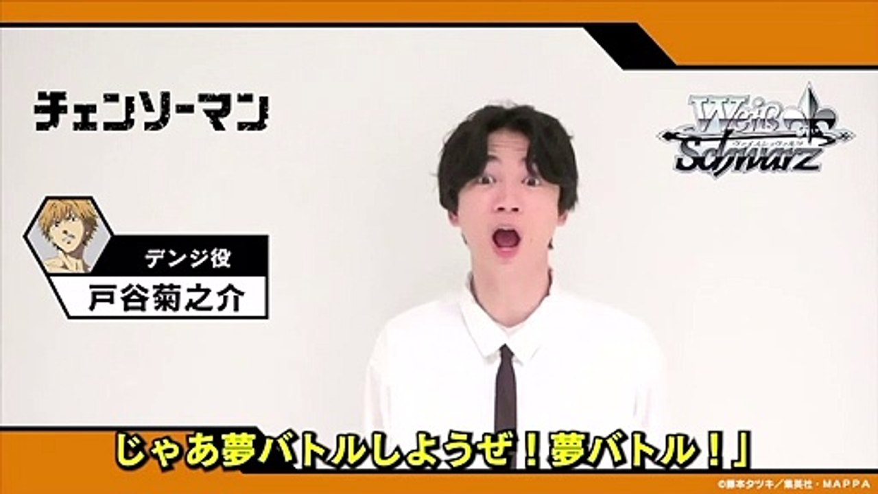 夢バトルしようぜ