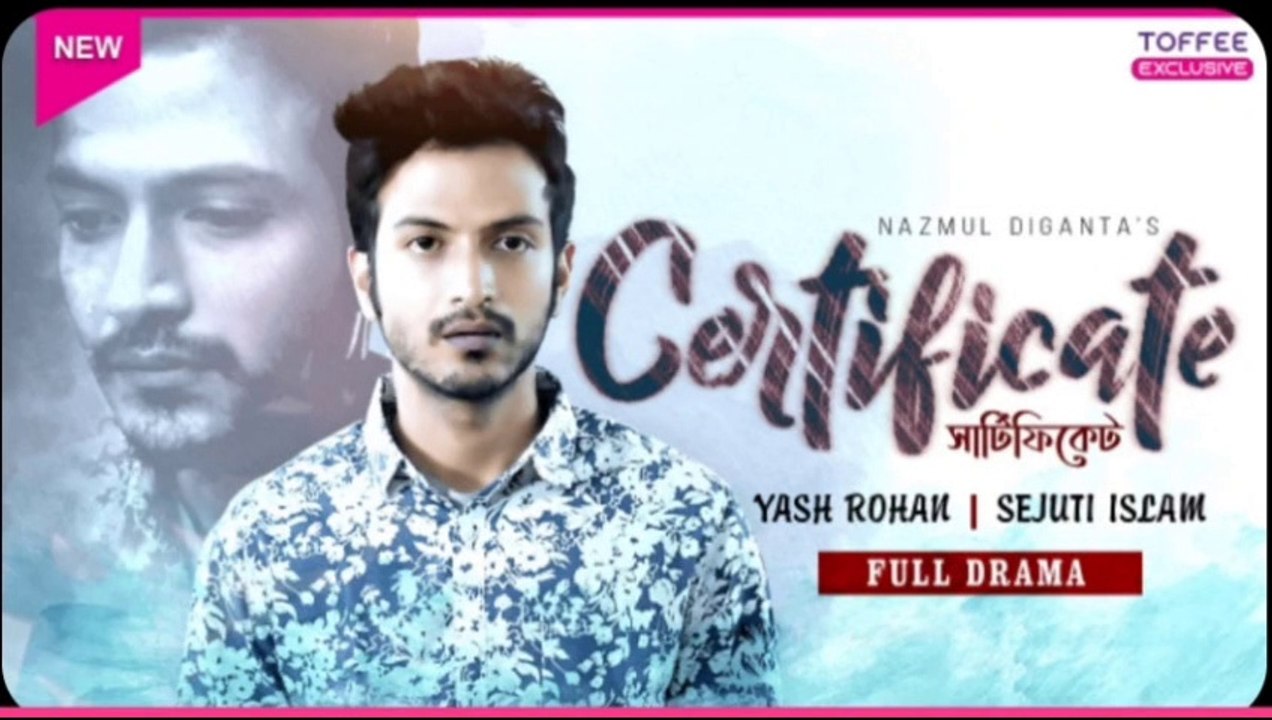 Certificate | সাটিফিকেট  | Yash Rohan | Sejuti Islam | Bangla New Natok 2022