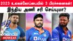 WC ODI 2023-க்கு முன் Team India தீர்க்க வேண்டிய Problems! | Aanee's Appeal | *Cricket