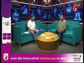 Paara Kiyana Tharuka 05-12-2022