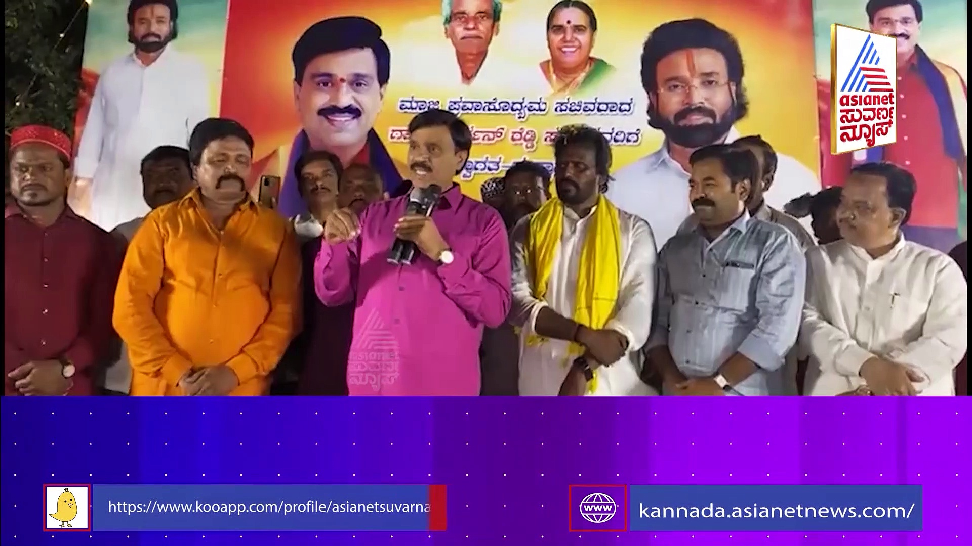 Ballari Politics: ಹೊಸ ಪಕ್ಷ ಕಟ್ಟಲು 'ಗಣಿಧಣಿ' ನಿರ್ಧಾರ?: ಆಪ್ತಮಿತ್ರರ ಮಧ್ಯೆ ಬಿರುಕು