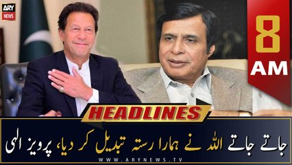 ARY News Headlines | 8 AM | 5th December 2022