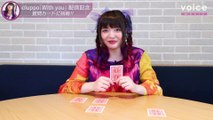 Cluppo - MusicVoice - Random questions and answers (“With you” release special) [ENG SUB]