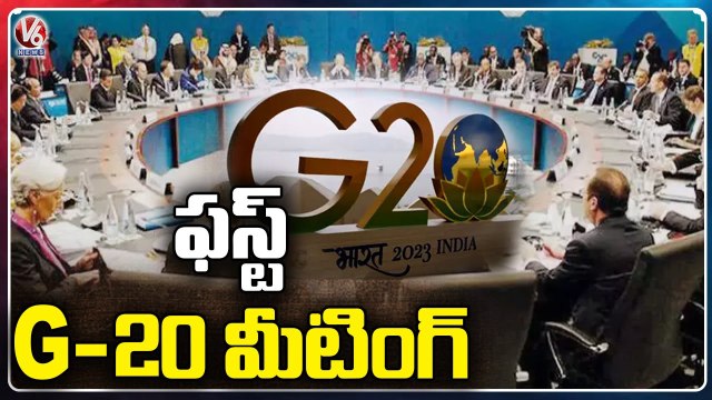 Udaipur Hosts First G20 Sherpa Meeting Under India's Presidency _ V6 News