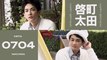 Keita Machida 2022 Birthday Fan Support Video 60s Version