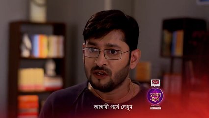 Watch Sohagjol TV Serial Spoiler of 5th December 2022 Online on ZEE5