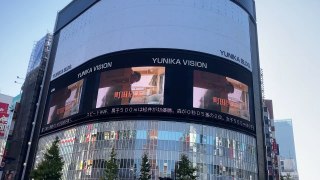 [Live Screen] 60s Keita Machida 20211204 Debut Anniversary Ad at Yunika Vision Shinjuku