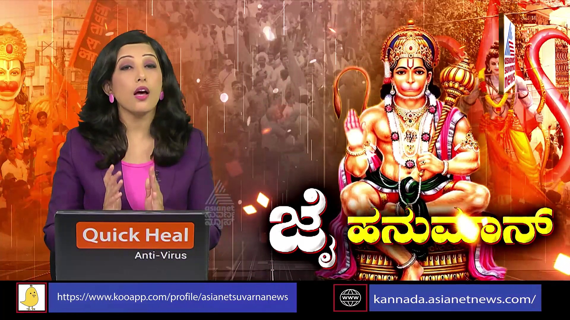 ಅಂಜನಾದ್ರಿ ಬೆಟ್ಟದಲ್ಲಿ ಹನುಮಮಾಲಾ ವಿಸರ್ಜನೆ: ಲಕ್ಷಾಂತರ ಮಾಲಾಧಾರಿಗಳ ಆಗಮನ