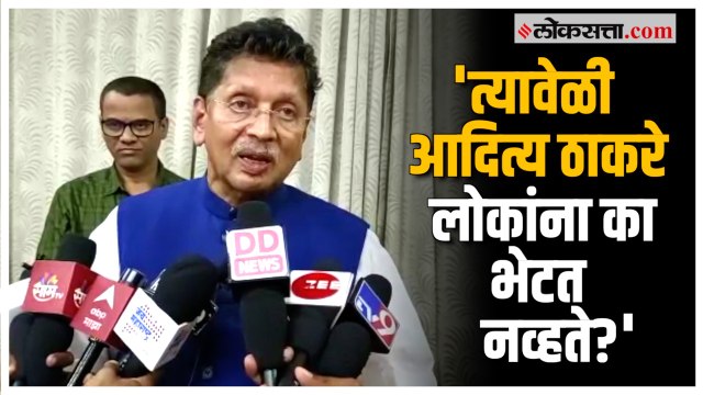 शालेयशिक्षण मंत्री Deepak Kesarkar यांची Aaditya Thackeray यांच्यावर टीका