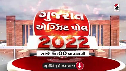 વડોદરામાં અમી રાવતે મતદાન કર્યુ