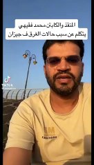 الطحالب مصيدة لمن يتجاوز السياج.. "فقيهي" يشرح سبب حالات الغرق بكورنيش جيزان