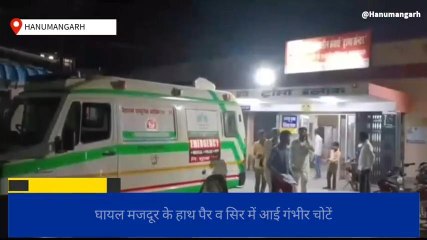 हनुमानगढ़ःअचानक यूं छत से नीचे जा गिरा ये शख्स,जानें पूरा मामला