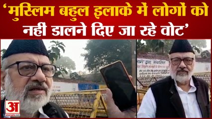 UP Bypoll Election: सपा प्रत्याशी आसिम राजा ने पुलिस पर आरोप लगाए | Rampur